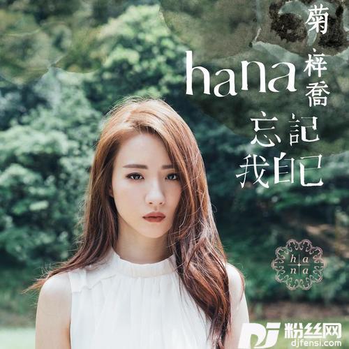 欲言又止