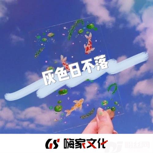 日不落英文版