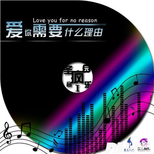 午夜唱情歌的专辑