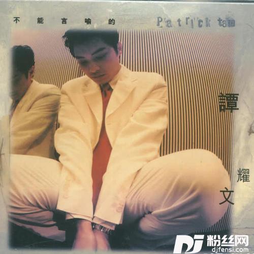 不可缺少你