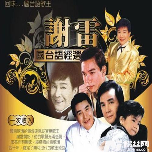 惊惊抹著顶