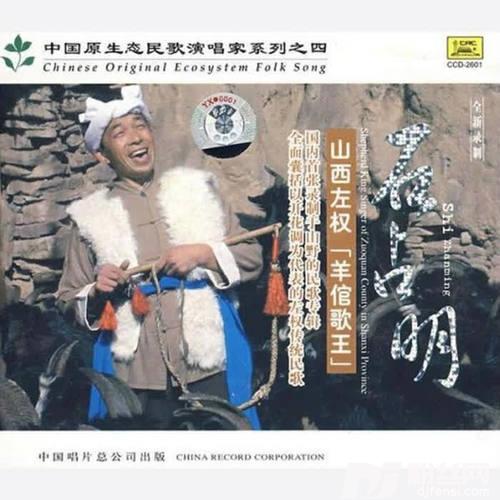 亲圪蛋儿下河洗衣裳