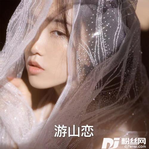 我已经爱上你的专辑