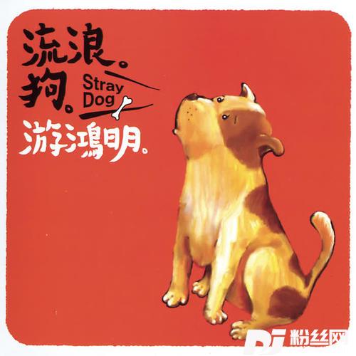 恋上一个人