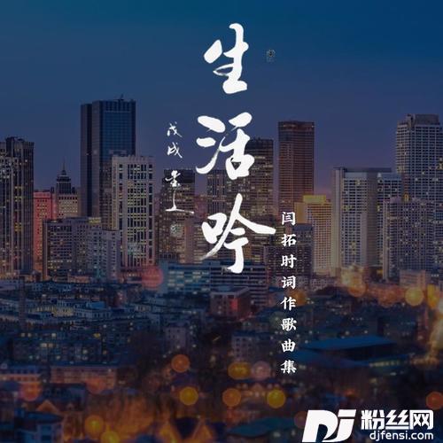合金钢