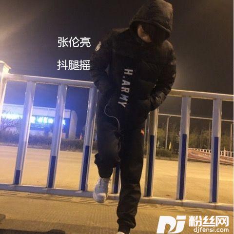 经典气氛竹子鼓Remix的专辑