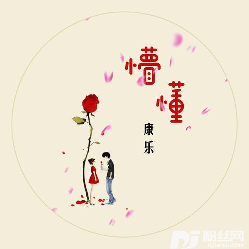 谈的专辑