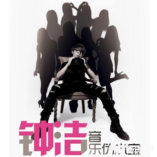 后会有期