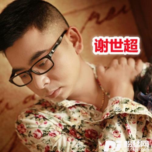 刷刷刷的专辑