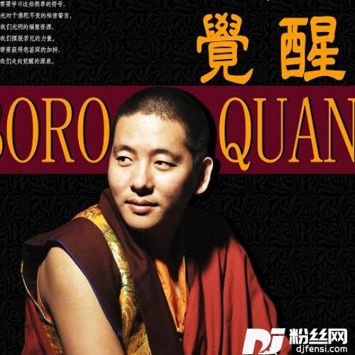 四皈依