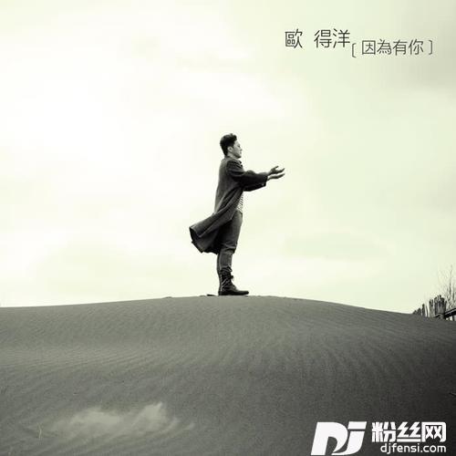 快乐