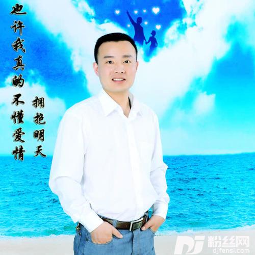 醉到地老天荒