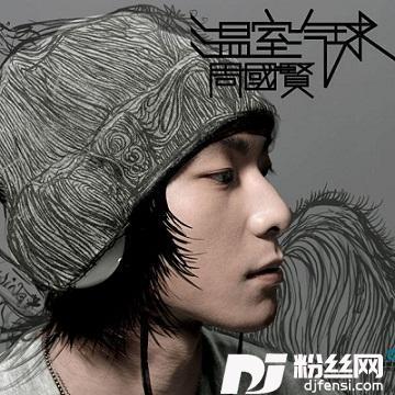 大条乐理