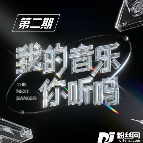 我真的没有不想睡