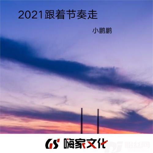 That Girl抖音热播的专辑