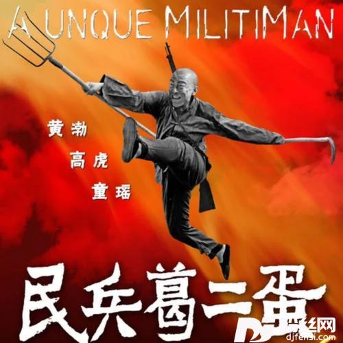 正义之道