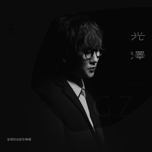 101号公路的专辑