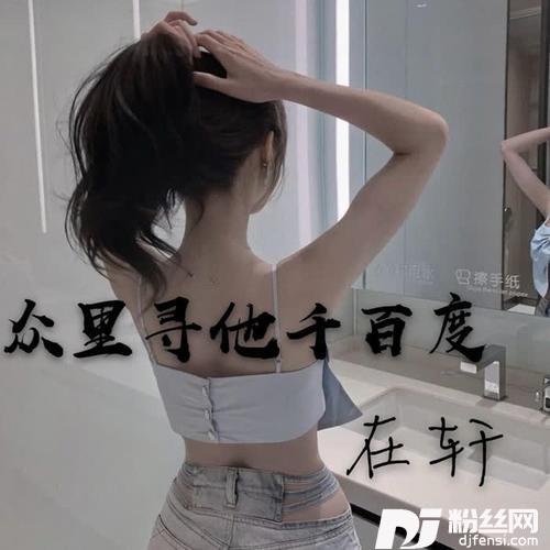 JealousyDanceRadio抖音版