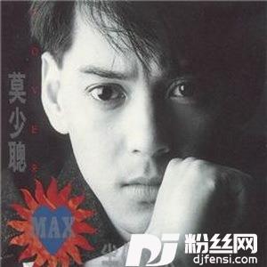 半个情人