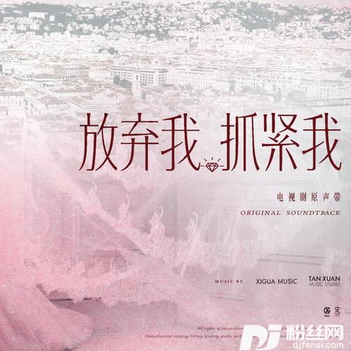 暖人的专辑