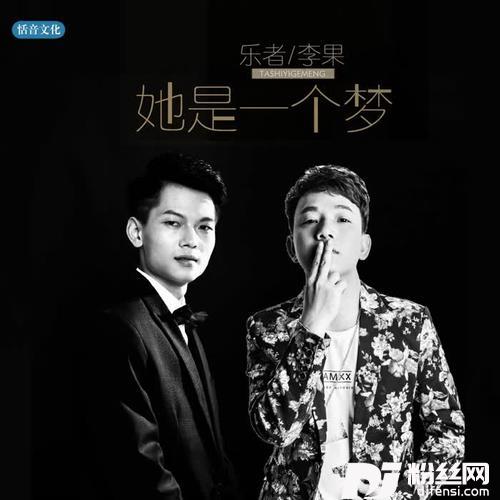 她是一个梦DJ杰仔版