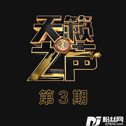 神仙挡不住人想人