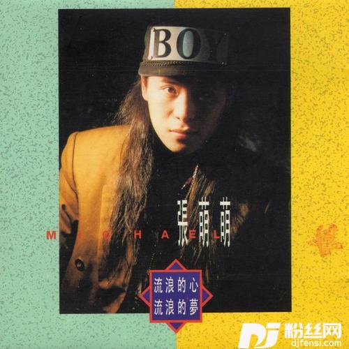 谁的泪不曾为爱情洒落