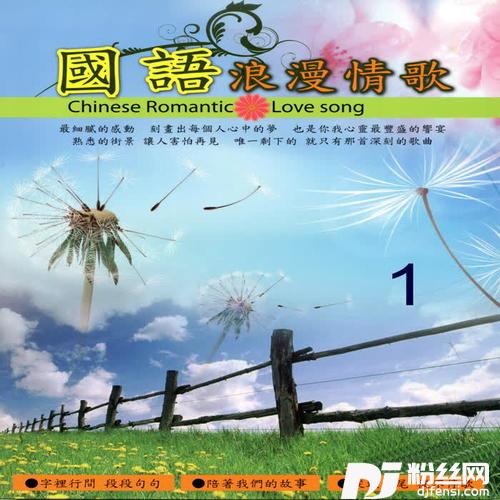 与你到永久