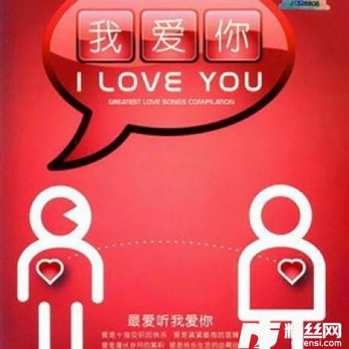 你那么爱她