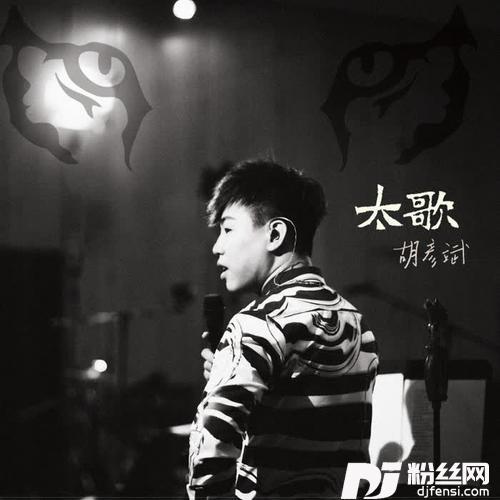 为你我受冷风吹的专辑