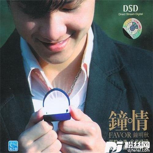 我真的好想你