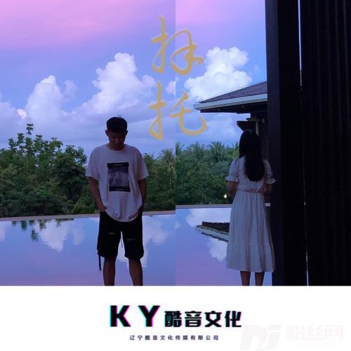 怎叹DJ版的专辑