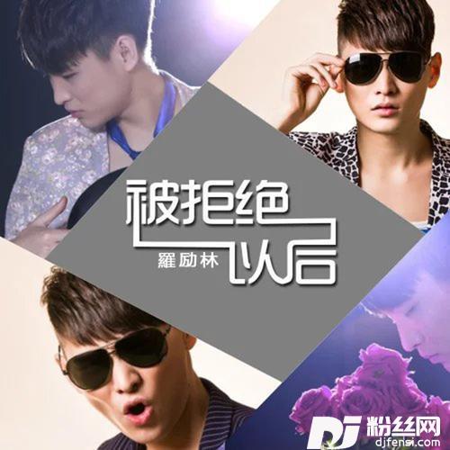 爱你是我不对
