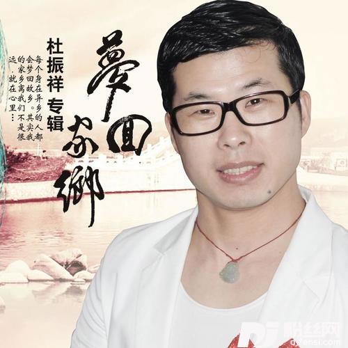 再见我的爱人新版