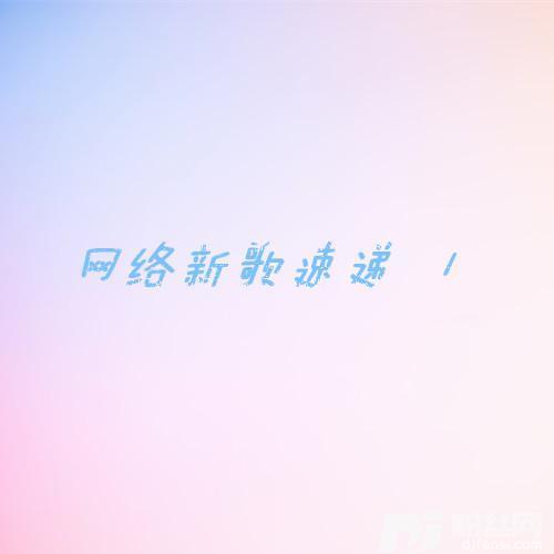 爱得伤痕的专辑