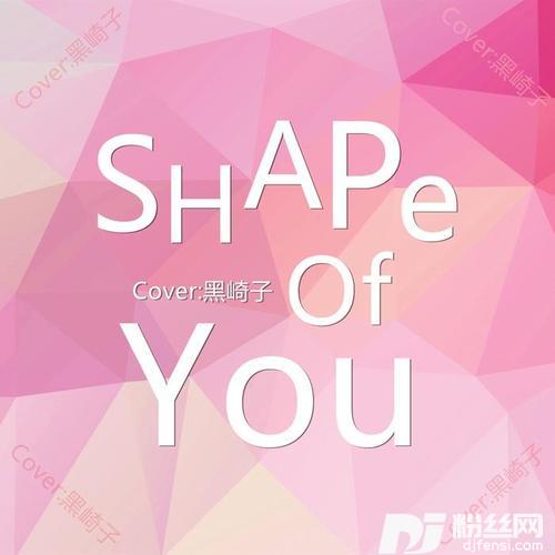 ShapeofYou的专辑