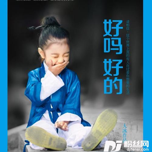 叔叔再见的专辑