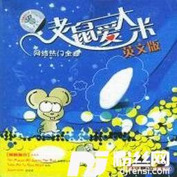 嫁给我吧的专辑