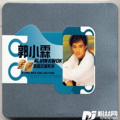 分手真相