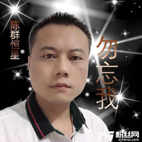 梨花飞情人泪