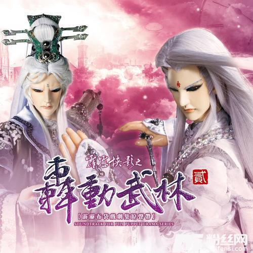 傲剑