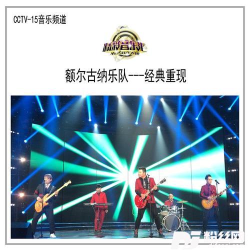 婉丽