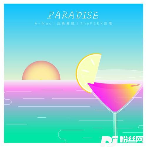 PARADISE