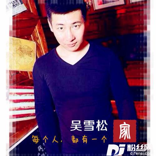 家的专辑