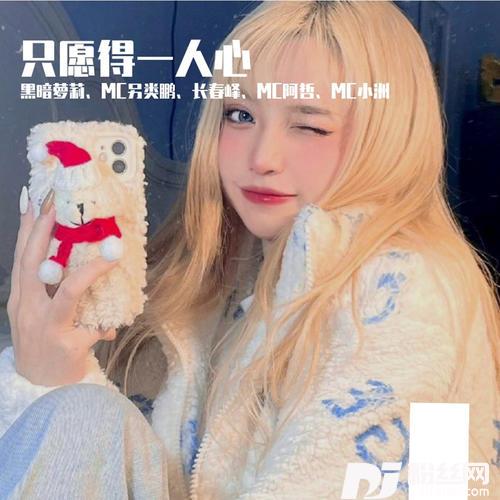 绝对是个梦（DJ黑暗萝莉版）