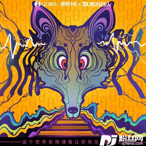 这个世界在预谋着让你快乐