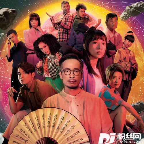 宝藏在原地的专辑