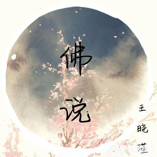 多啦A梦伴我同行的专辑