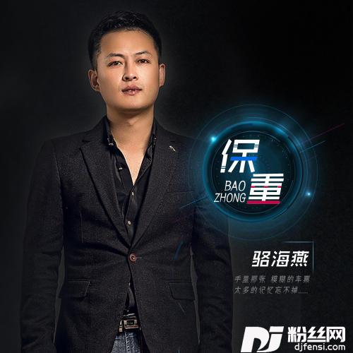 我想陪你看月亮2019的专辑