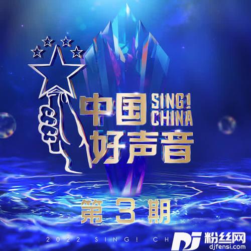 一口的专辑